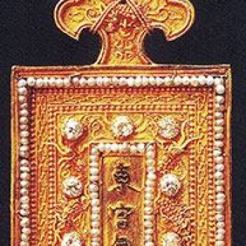 Kim bài khắc các chữ Đông cung hoàng thái tử